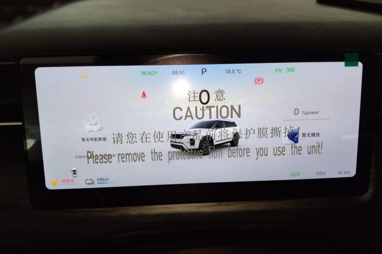 Used Chery Tiggo 7 C-DM 2025 1.5T 120KM Edition
