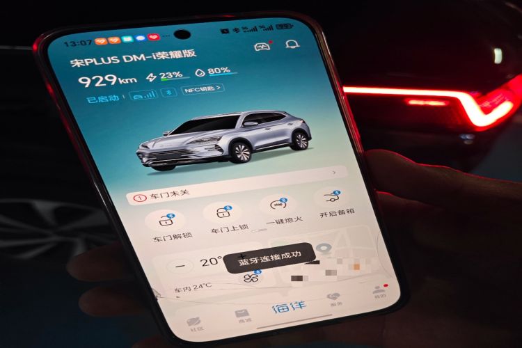 Used BYD Song PLUS New Energy 2024 HONOR Edition DM-i 110km Flagship Model