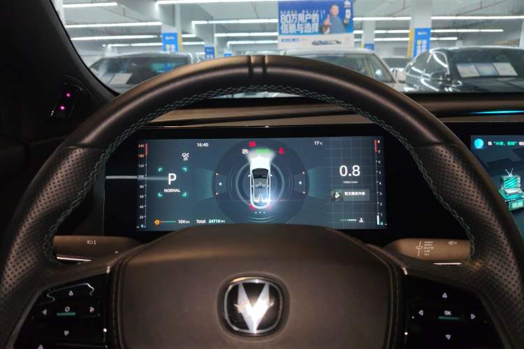 Used CHANGAN UNI-T 2023 Second-Generation 1.5T Prestige Model
