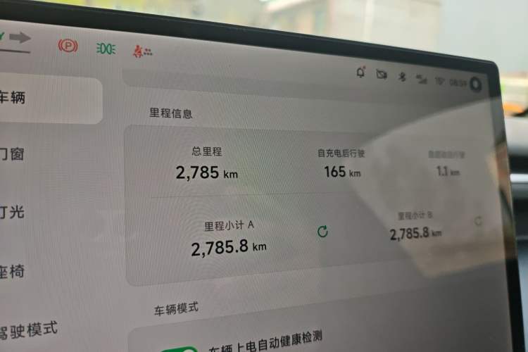 Used XPeng G7 2025 702 Max