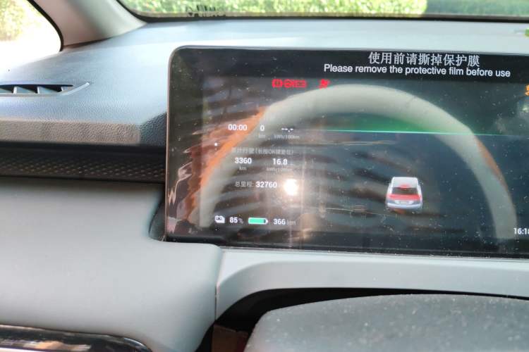 Used AION Y 2021 70 Enjoy Vitality Edition