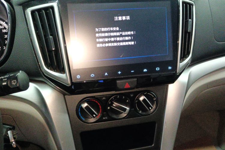 Used Venucia T70 2015 2.0L CVT Smart Choice Edition
