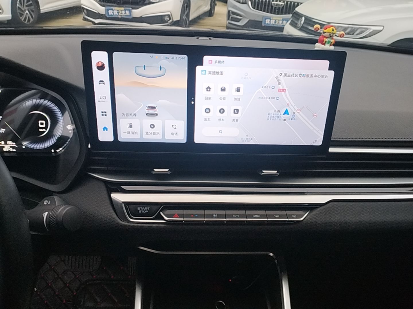 Geely Auto Emgrand 2023 4th Generation Champion Edition 1.5L CVT Prestige Model — снимка 15