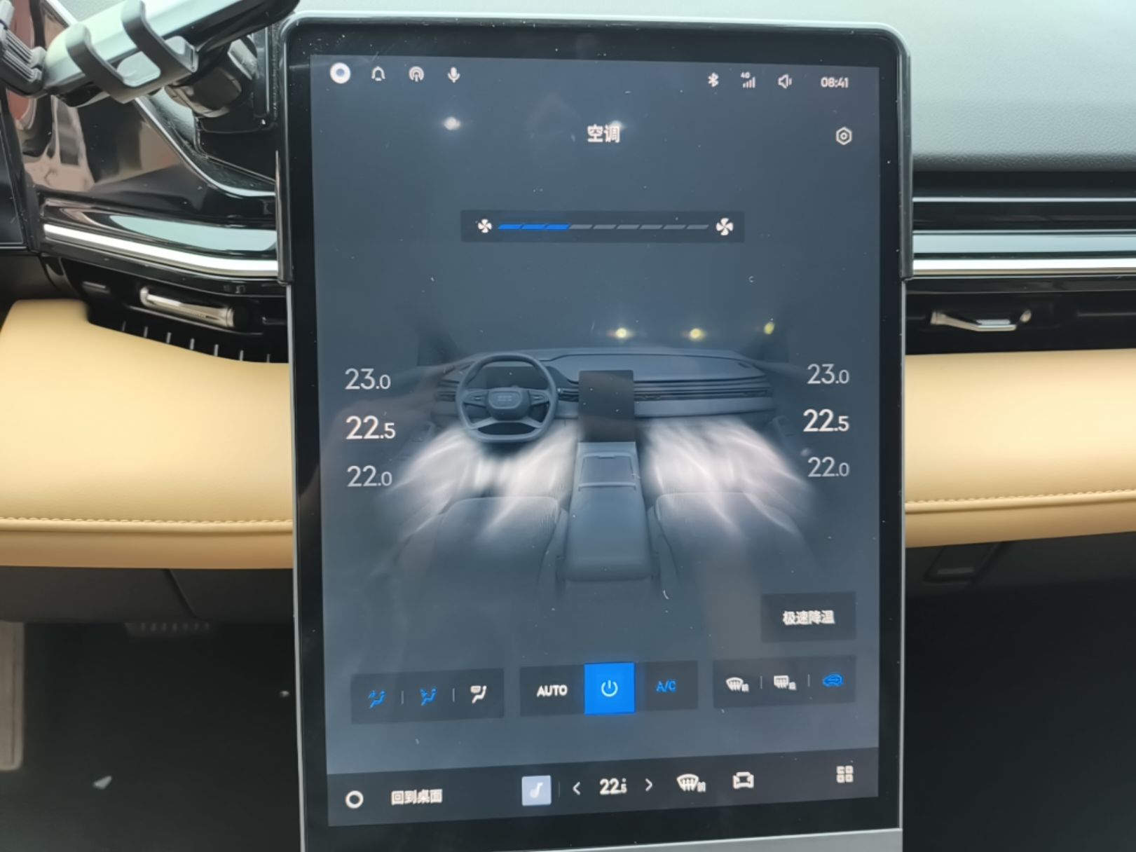 Geely Galaxy L6 2023 60km PLUS — снимка 15