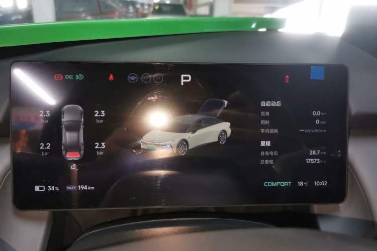 Used XPeng P7+ 2024 Ultra-Long Range Max Instrument Cluster