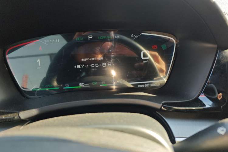 Used BYD Song PLUS New Energy 2021 DM-i 100KM Four-Wheel Drive Flagship PLUS
