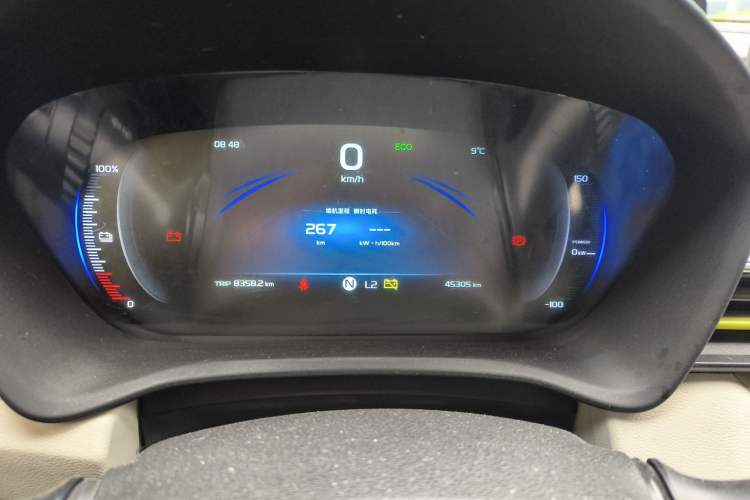 Used Geometry EX3 Kung Fu Cow 2021 Tough Bull Cow
