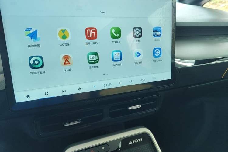 Used AION Y 2022 70 Intelligent Edition Lithium Iron Phosphate

