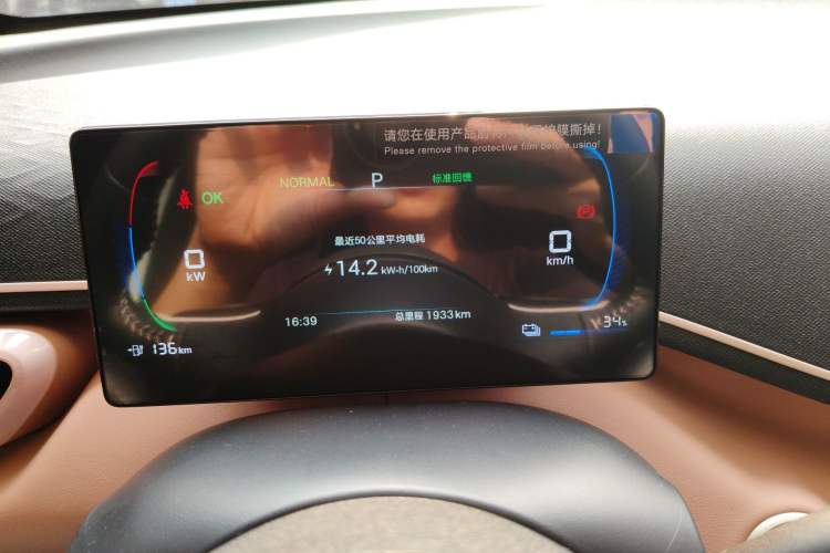 Used BYD Seagull 2025 405 km Flying Edition
