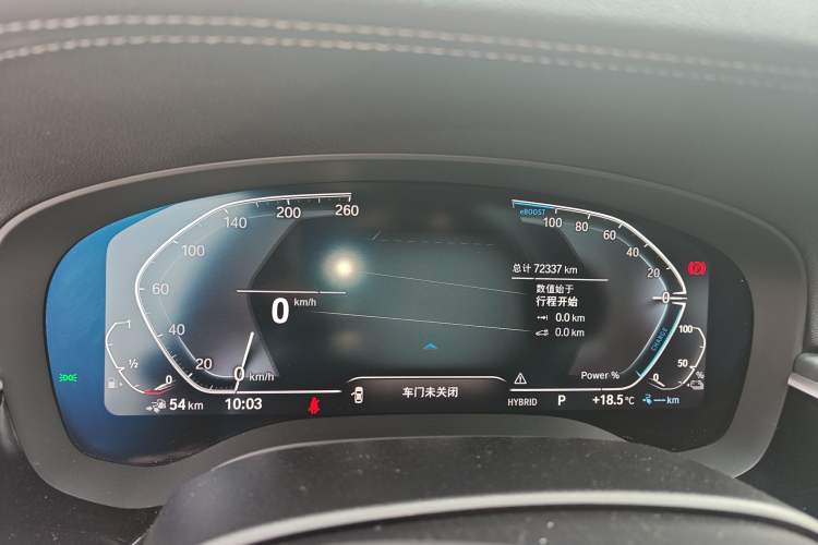 Used BMW 5 Series New Energy 2021 535Le M Sport Package
