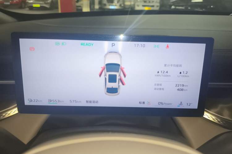 Used Roewe M7 DMH 2025 Model 160km Premium Version