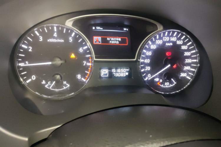 Used Nissan Teana 2013 2.0L XL Comfort Edition
