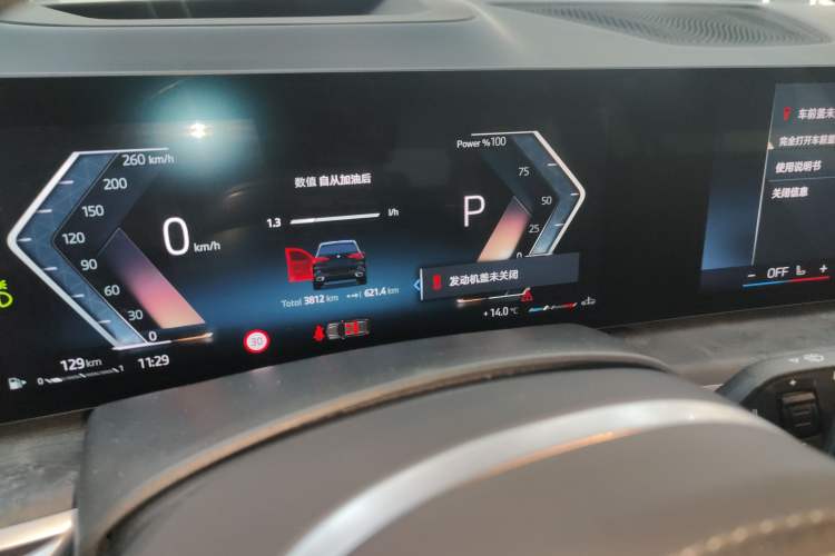 Used BMW X5 2023 xDrive 30Li Luxury M Sport Night Edition Package
