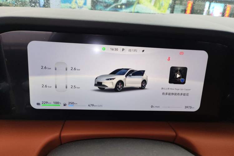 Used Hima AITO M5 2025 Extended-Range Ultra All-Wheel-Drive Version Instrument Cluster