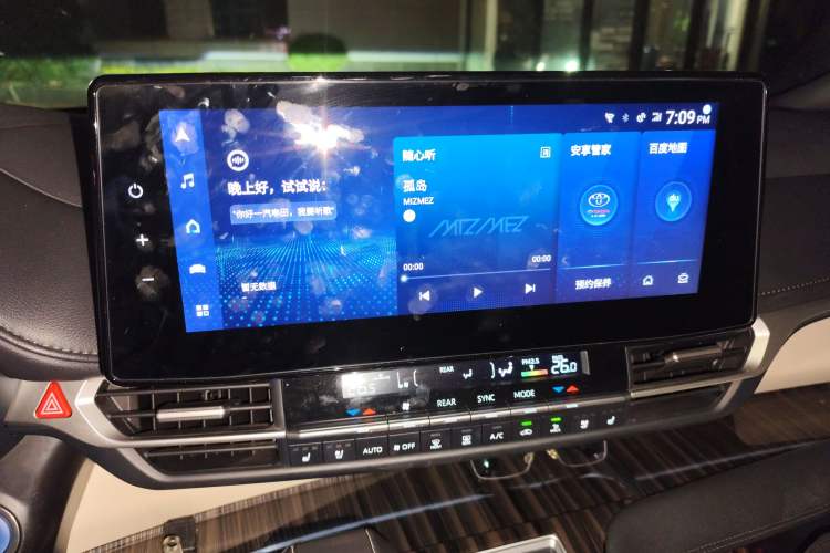 Used Toyota Granvia 2023 2.5L Hybrid Prestige VIP Edition Audio And AC Panel