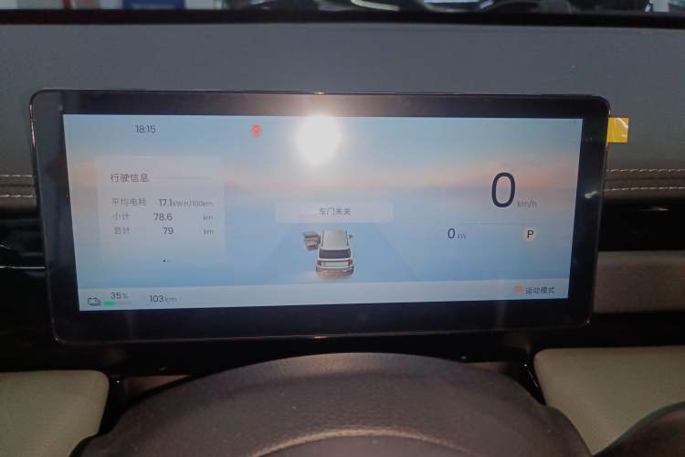 Used Baojun Spark EUV 2026 301km Flagship Edition
