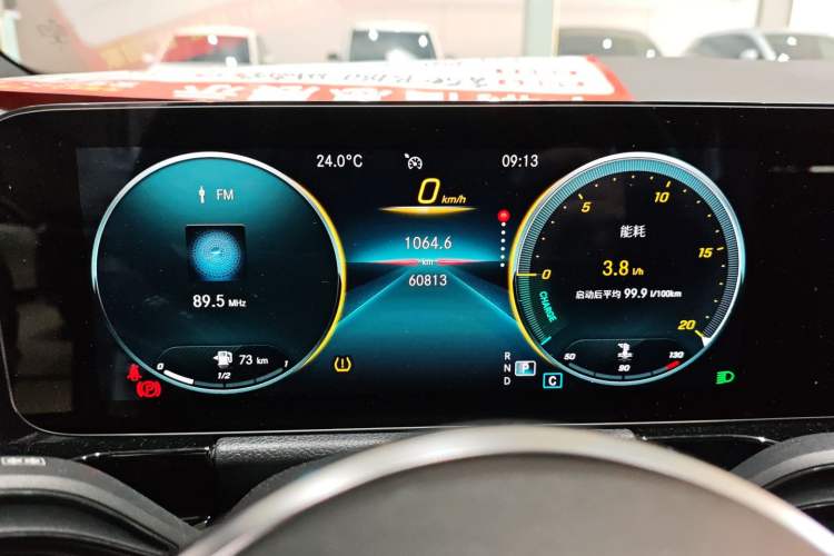 Used Mercedes-Benz B-Class 2021 B 180 Fashion Model