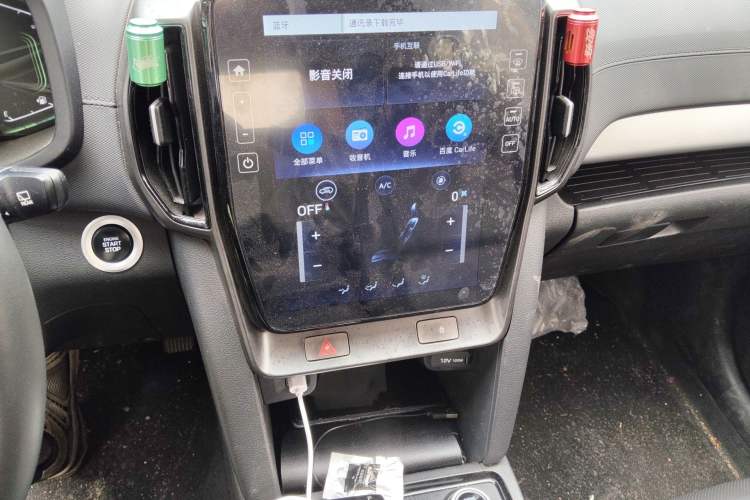 Used Hyundai ix35 2021 2.0L Automatic 2WD GLS Leading Edition Audio And AC Panel