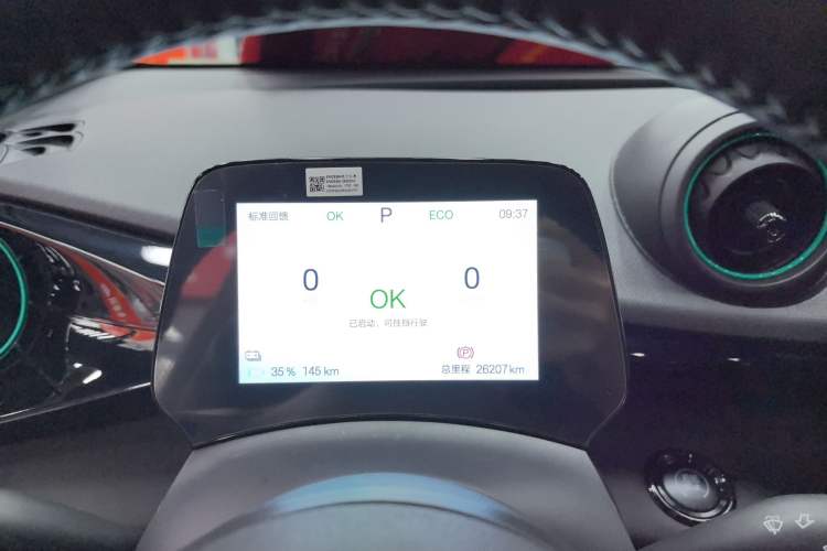 Used BYD Dolphin 2024 Honor Edition 420km Fashion Version