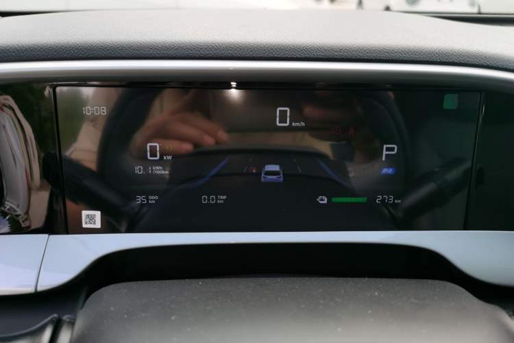 Used Geely Galaxy Geome 2026 Model 310km Youth Edition Instrument Cluster