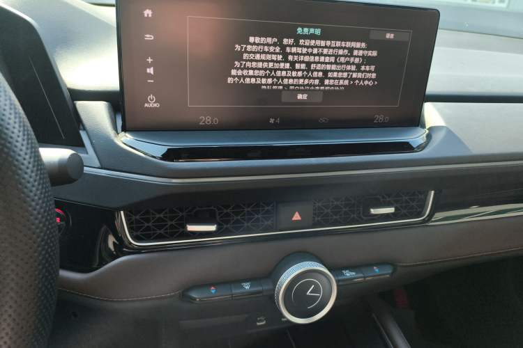 Used Honda Inspire New Energy 2023 ePHEV Prestige Edition Audio And AC Panel