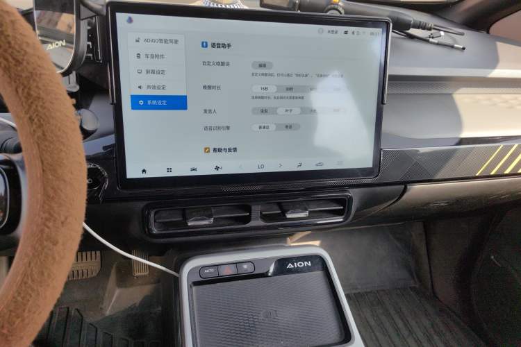 Used AION Y 2021 70 Intelligent Dynamic Edition
