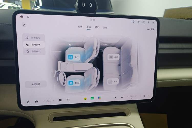 Used Nio ES6 2025 75 kWh Audio And AC Panel