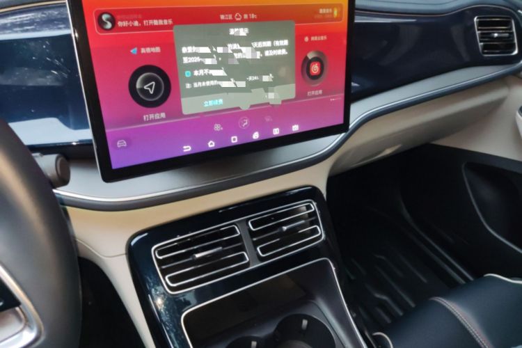 Used BYD Qin PLUS 2021 DM-i 120KM Flagship Model