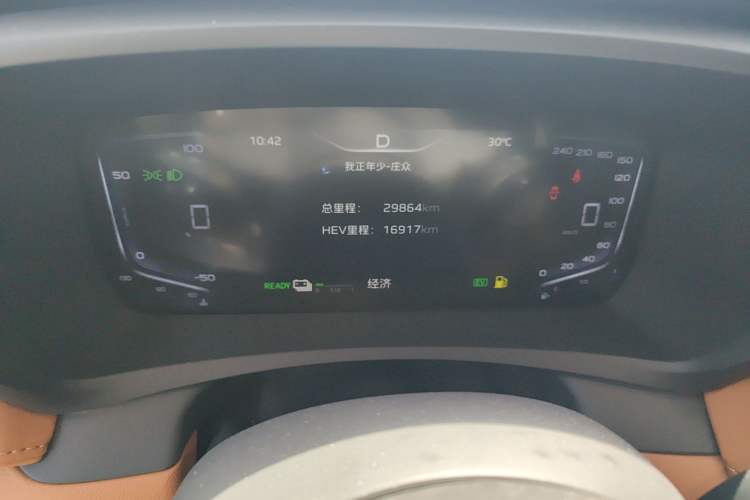 Used Hongqi HQ9 PHEV 2024 2.0T Four-Wheel Drive Business Edition
