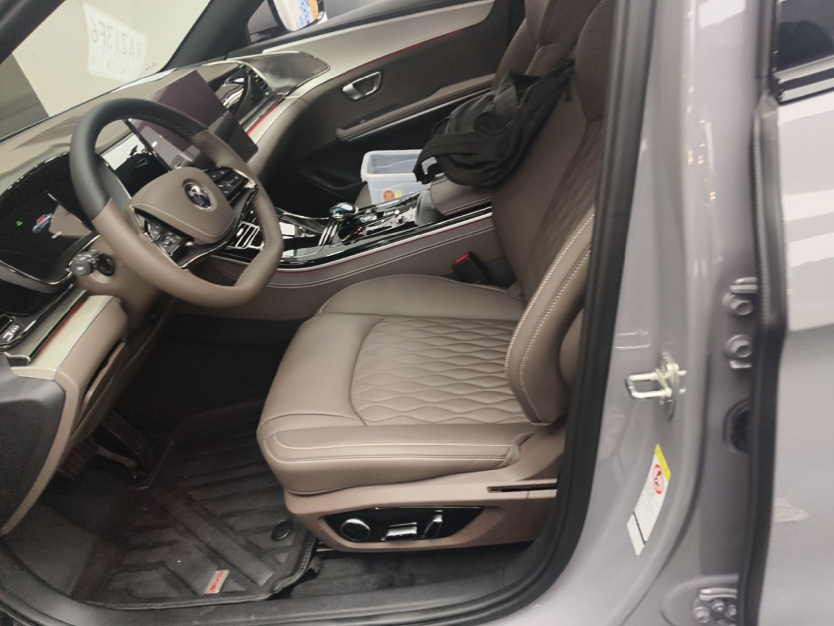 Front Interior