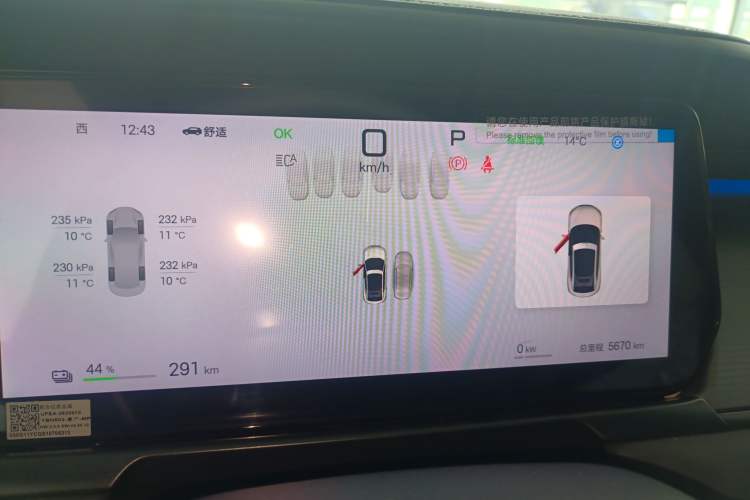 Used BYD Song L EV 2025 Intelligent Driving Version 662 km LiDAR Excellence Edition