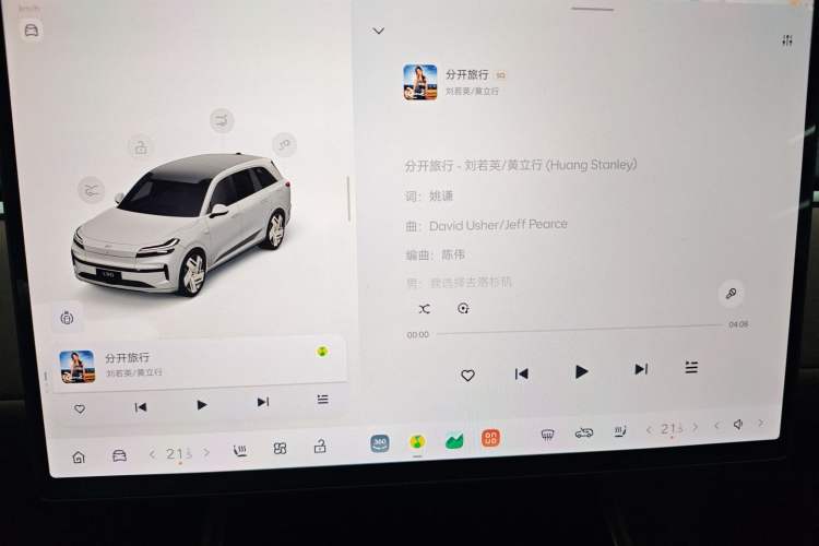 Used ONVO Luxeed L90 2025 Model—Ultra Six-Seater Version
