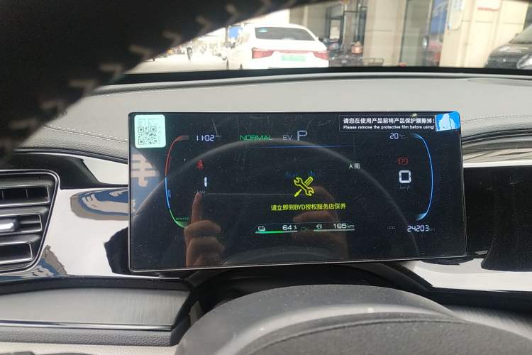 Used BYD Qin PLUS 2024 HONOR Edition DM-i 55KM Leading Model
