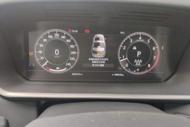 Used Land Rover Discovery 2020 3.0 SC V6 30th Anniversary Special Edition
