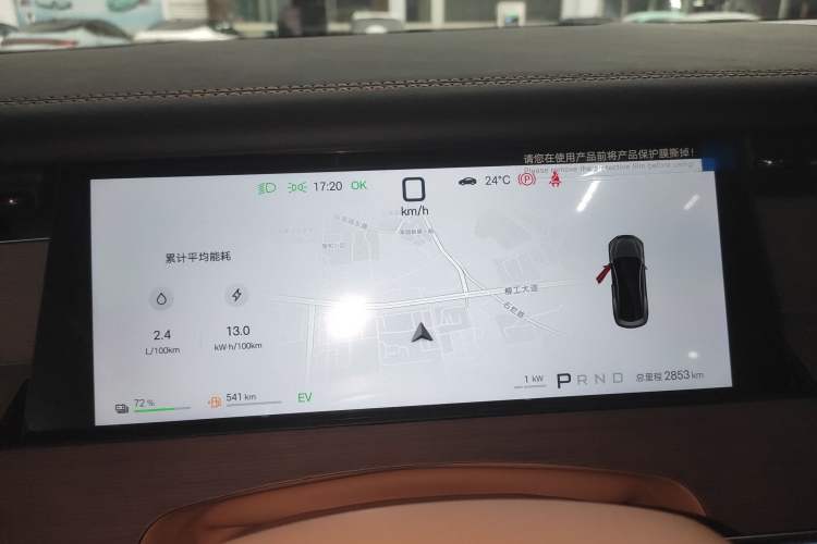 Used BYD Han L 2025 DM-p Four-Wheel-Drive LiDAR Flagship Model Instrument Cluster