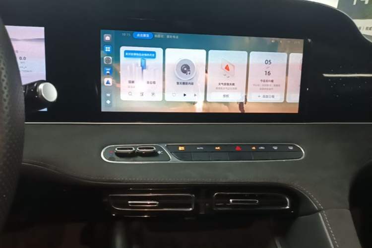 Used Roewe D7 2023 EV 510km Rear-Drive Flagship Edition

