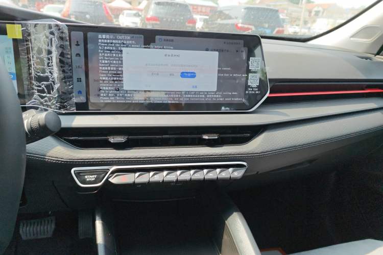 Used Geely Auto Binray 2024 Binrui COOL 1.5T DCT Longteng Edition Audio And AC Panel