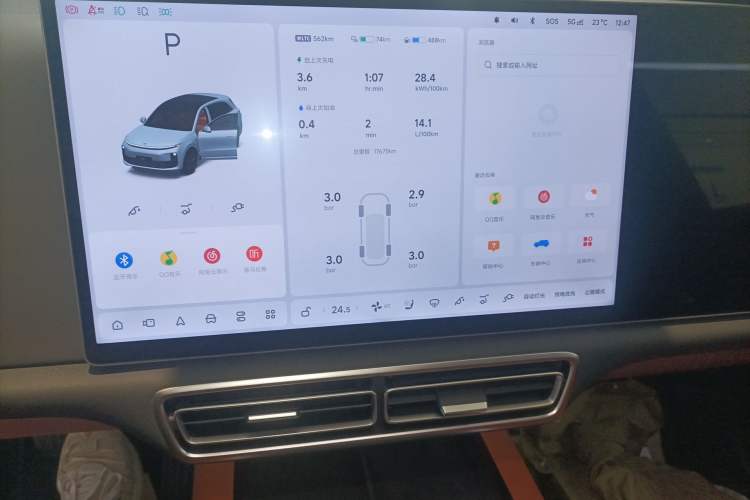 Used Li Auto L6 2025 Max Smart Refresh Edition Audio And AC Panel