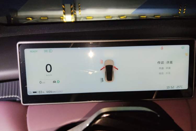 Used Nio ET5 2024 75 kWh Instrument Cluster