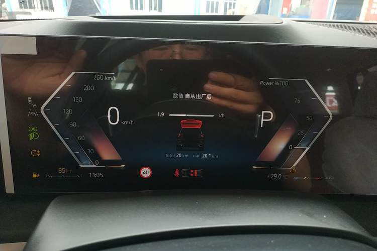 Used BMW X5 2023 xDrive 30Li Luxury M Sport Package