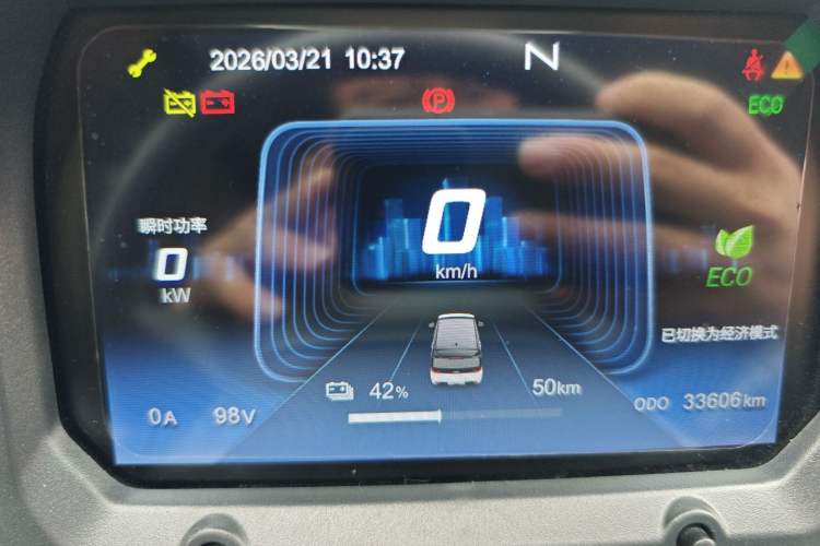 Used Chery QQ Ice Cream 2022 120km Conical Shape Lithium Iron Phosphate Instrument Cluster