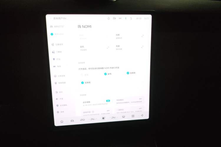 Used Nio ET5T 2024 75kWh Touring
