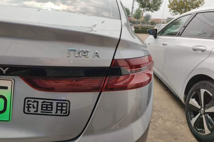 Used Geometry A 2024 410KM Travel Edition
