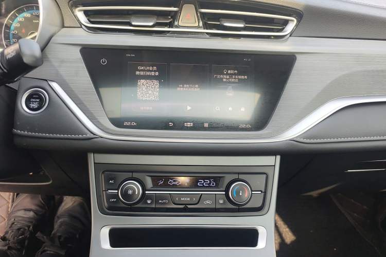Used Geely Auto Emgrand 2021 UP 1.5L Manual Luxury Model