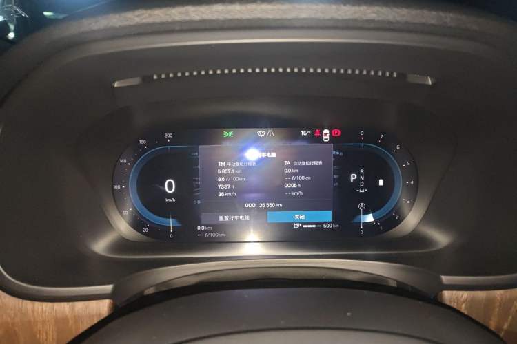 Used Volvo V90 2024 Cross Country B5 AWD Smart Range Edition