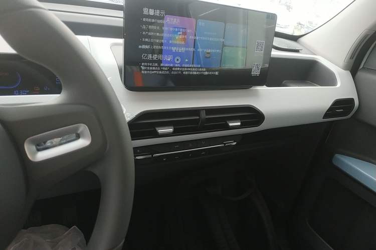 Used Geely Galaxy Panda 2024 Panda Mini 200km Endurance Bear
