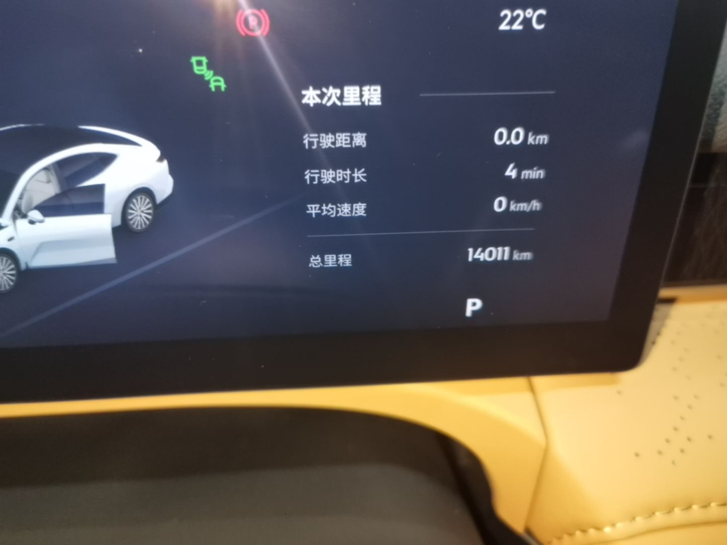 Geely Galaxy 8 2025 130km EM-i Flagship Edition — снимка 14