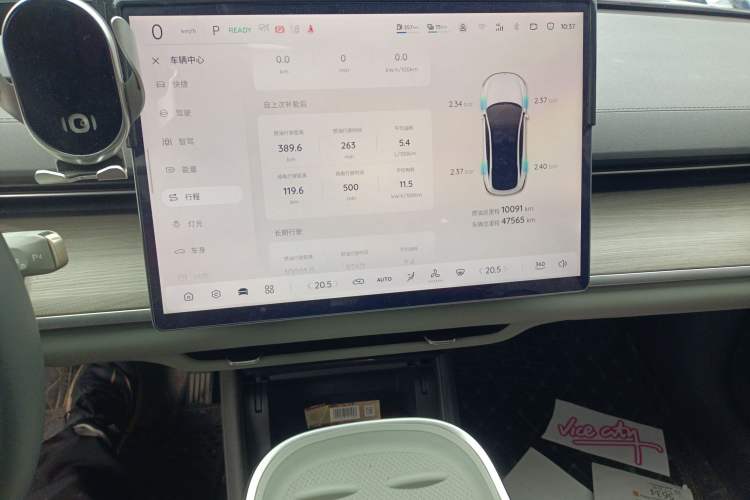 Used CHANGAN NEVO A07 2023 Range-Extended 200 Pro Instrument Cluster