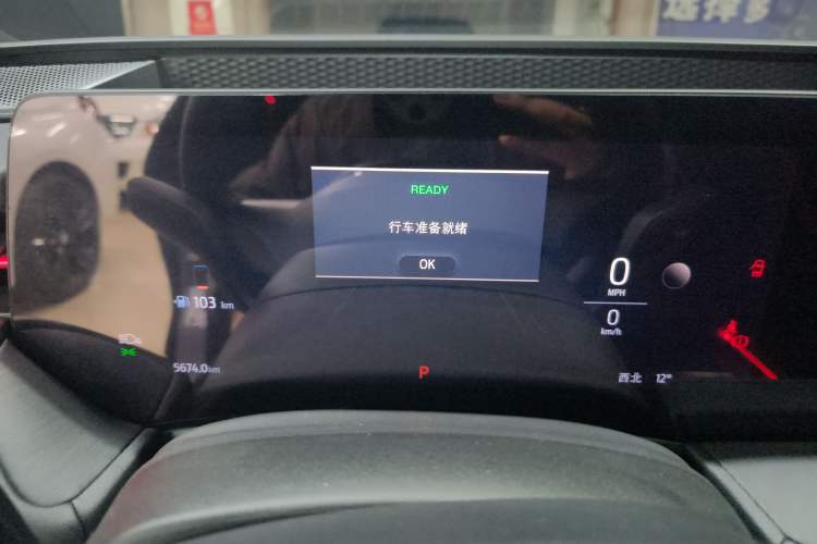 Used Ford Mondeo 2025 2.0T EcoBoost E Hybrid Sport Edition ST-Line
