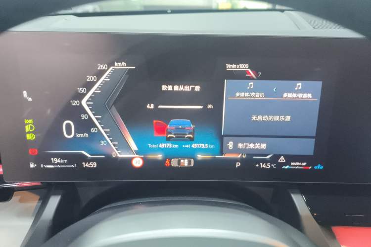 Used BMW 5 Series 2024 530Li Leading Model M Sport Package
